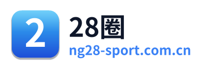 28圈